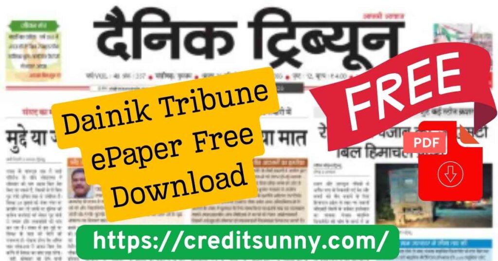 Dainik Tribune ePaper Free Download