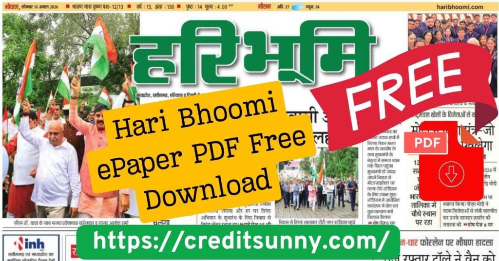 Hari Bhoomi ePaper PDF Free Download