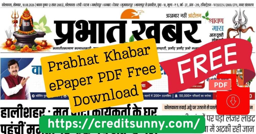 Prabhat Khabar ePaper PDF Free Download