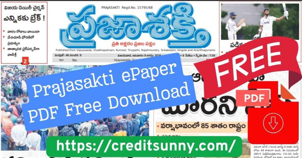 Prajasakti ePaper PDF Free Download