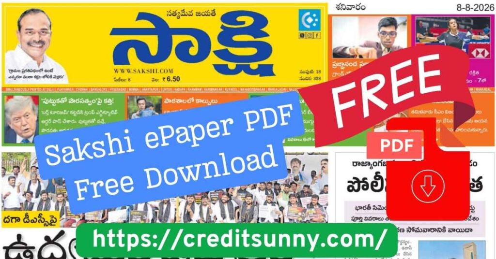 Sakshi ePaper PDF Free Download