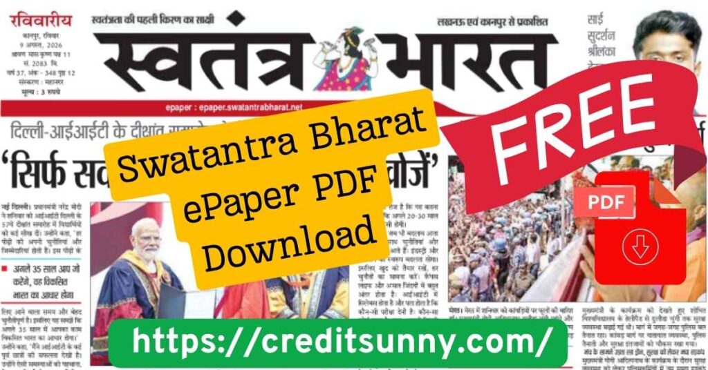 Swatantra Bharat ePaper PDF Download