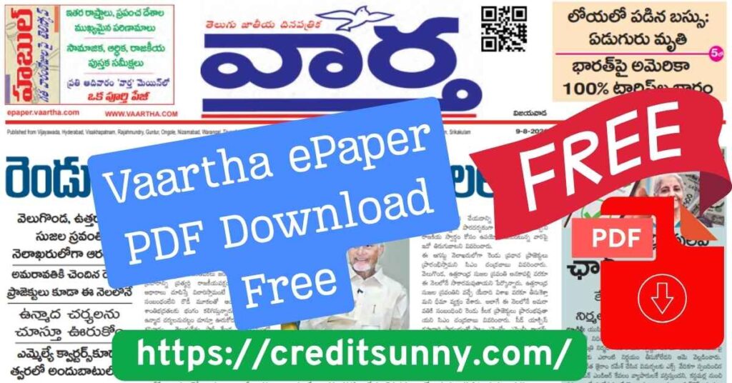 Vaartha ePaper PDF Download Free