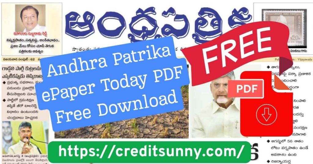 Andhra Patrika ePaper Today PDF Free Download