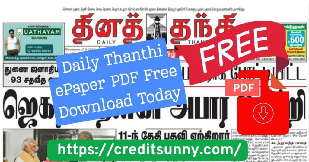 Daily Thanthi ePaper PDF Free Download Today