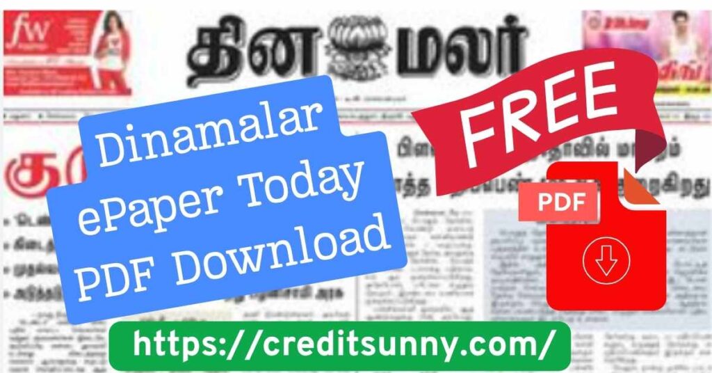 Dinamalar ePaper Today PDF Download