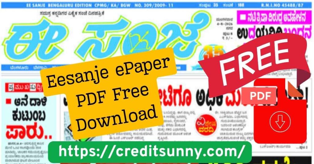 Eesanje ePaper PDF Free Download