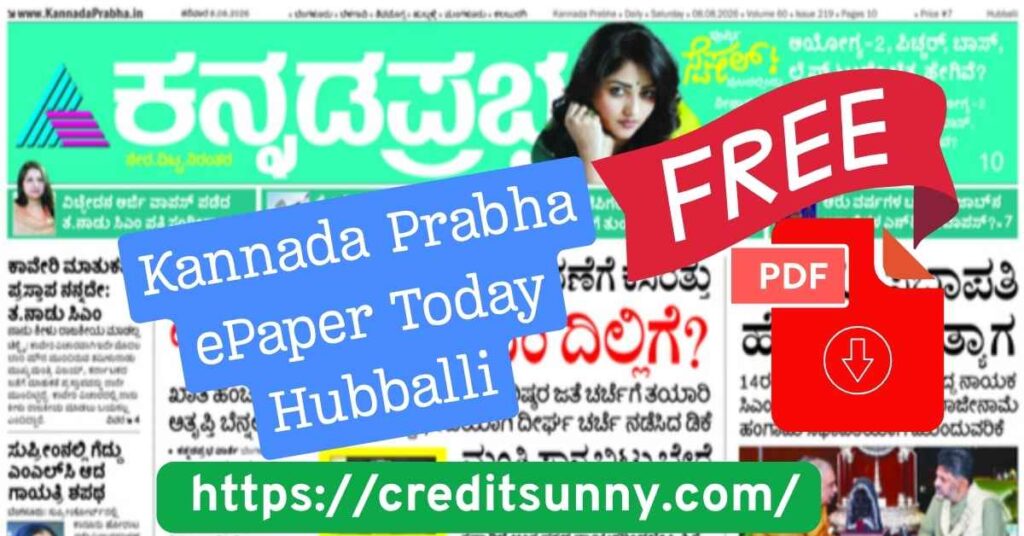 Kannada Prabha ePaper Today Hubballi