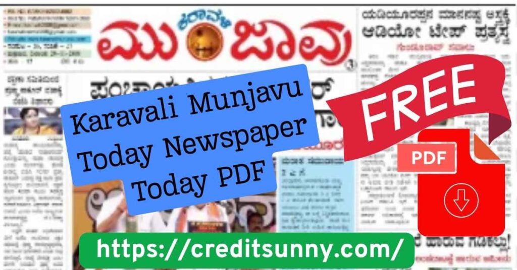 Karavali Munjavu Today Newspaper Today PDF