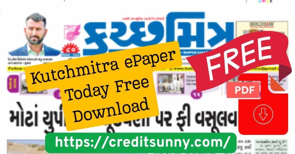 Kutchmitra ePaper Today Free Download