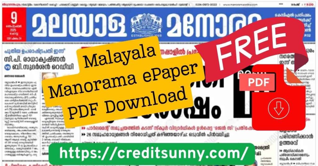 Malayala Manorama ePaper PDF Download
