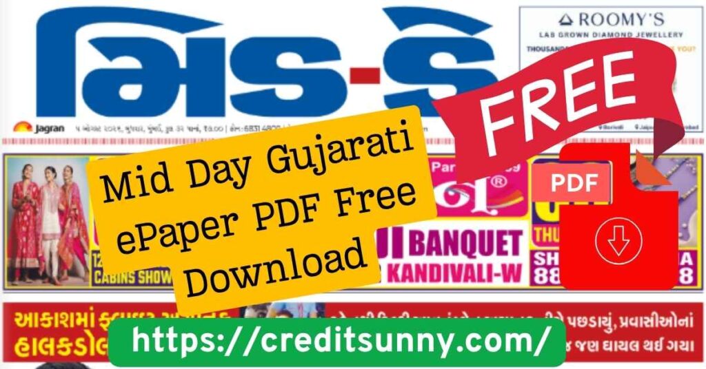 Mid Day Gujarati ePaper PDF Free Download
