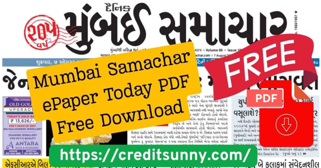Mumbai Samachar ePaper Today PDF Free Download