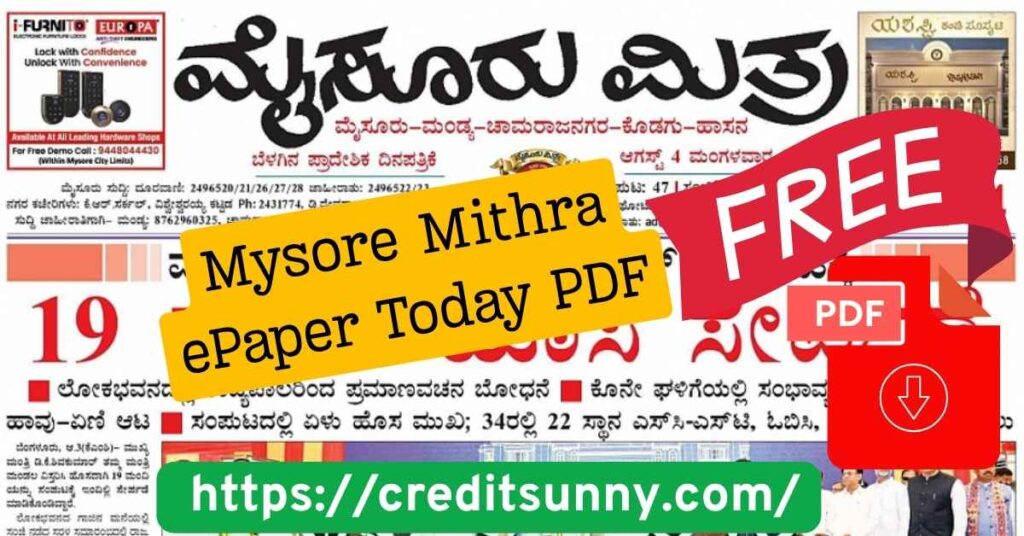 Mysore Mithra ePaper Today PDF