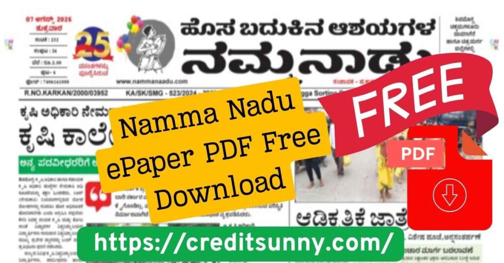 Namma Nadu ePaper PDF Free Download
