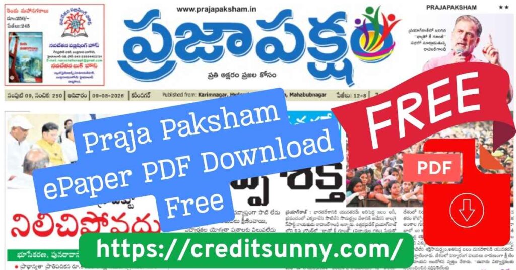 Praja Paksham ePaper PDF Download Free