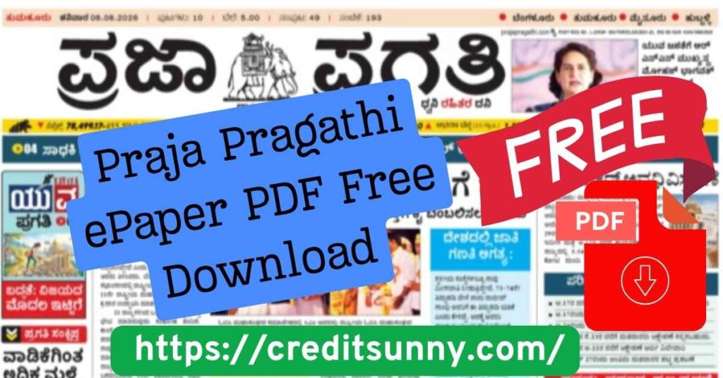 Praja Pragathi ePaper PDF Free Download