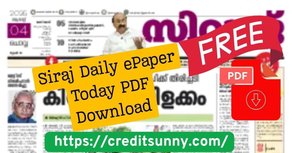 Siraj Daily ePaper Today PDF Download
