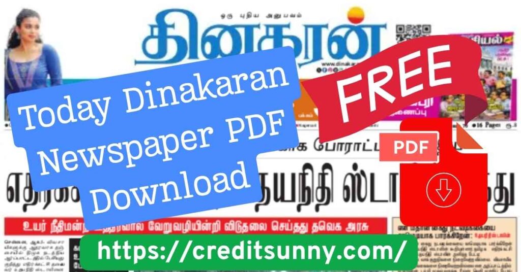 Today Dinakaran Newspaper PDF Download