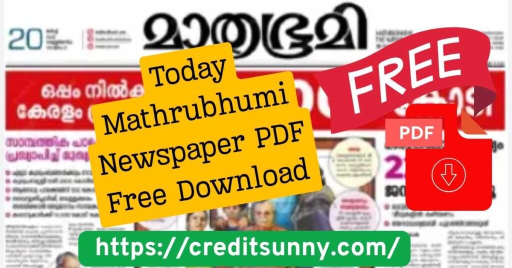 Today Mathrubhumi Newspaper PDF Free Download
