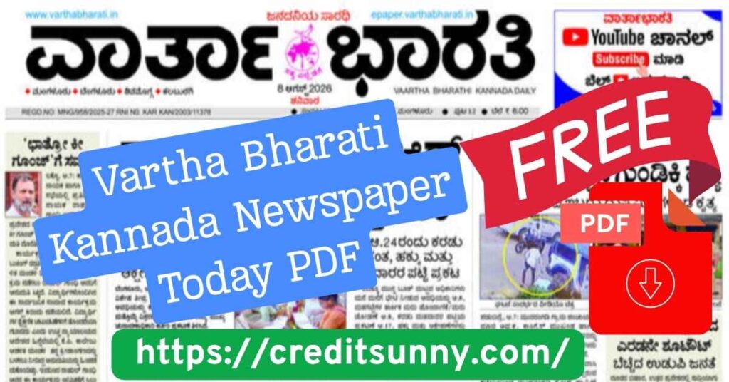 Vartha Bharati Kannada Newspaper Today PDF