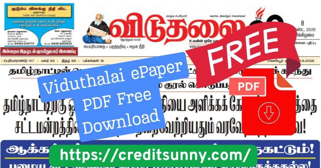 Viduthalai ePaper PDF Free Download