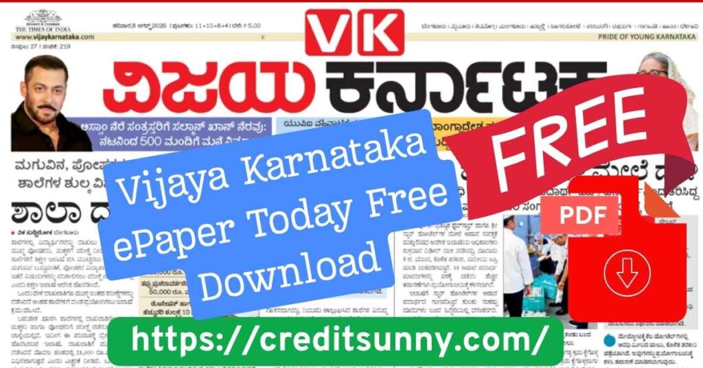 Vijaya Karnataka ePaper Today Free Download