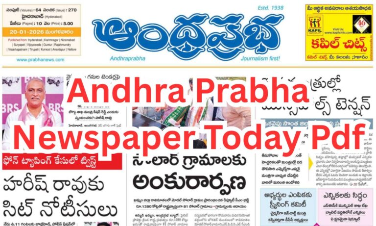 Andhra Prabha Newspaper Today Pdf