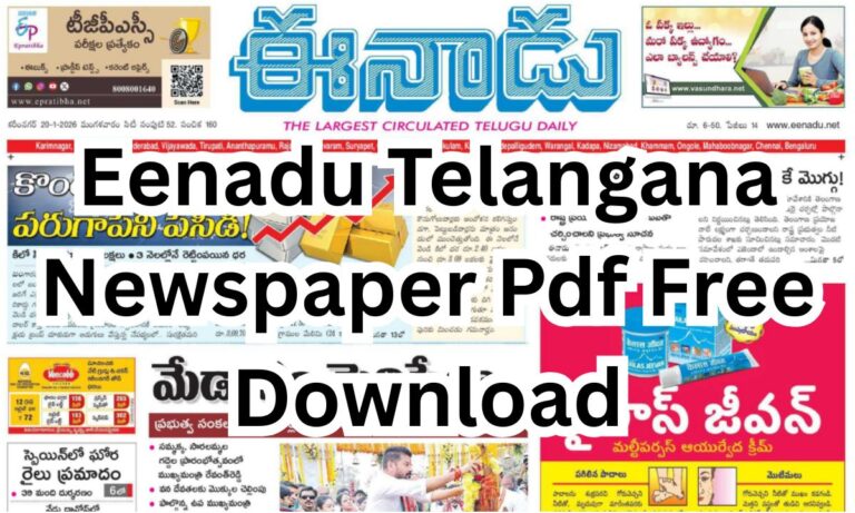 Eenadu Telangana Newspaper Pdf Free Download