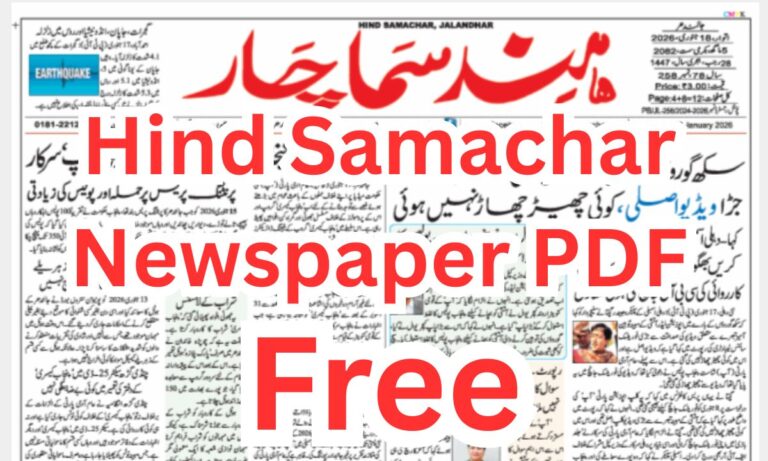Hind Samachar Newspaper PDF