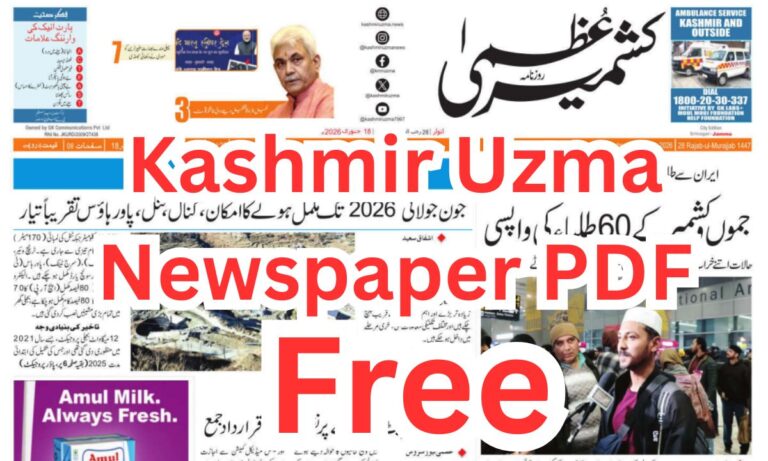 Kashmir Uzma Newspaper PDF