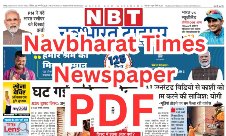 Navbharat Times Newspaper PDF