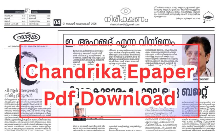Chandrika Epaper Pdf Download