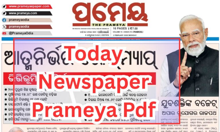 Today Newspaper Prameya Pdf