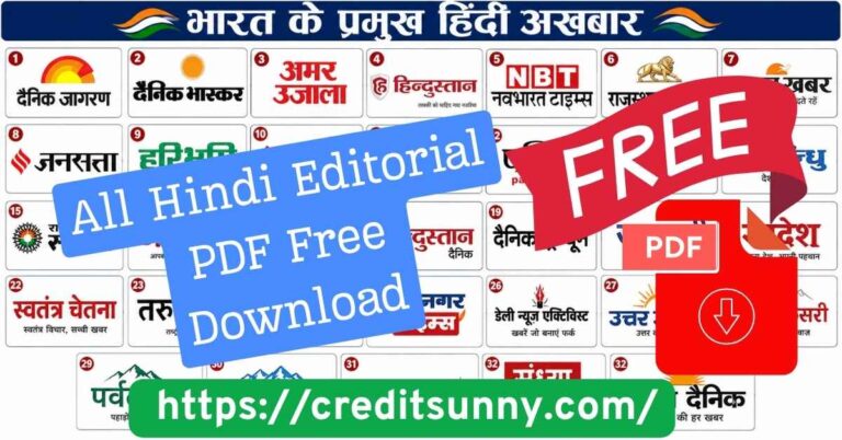 All Hindi Editorial PDF Free Download