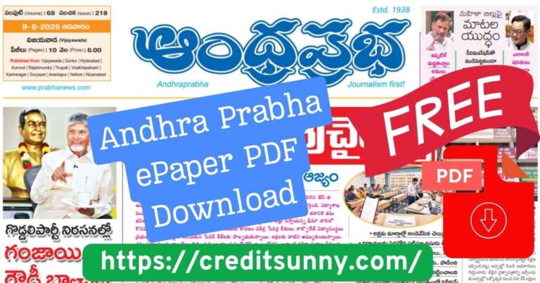 Andhra Prabha ePaper PDF Download