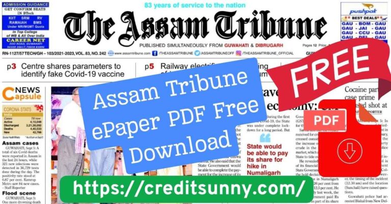 Assam Tribune ePaper PDF Free Download