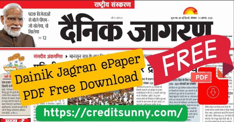 Dainik Jagran ePaper PDF Free Download