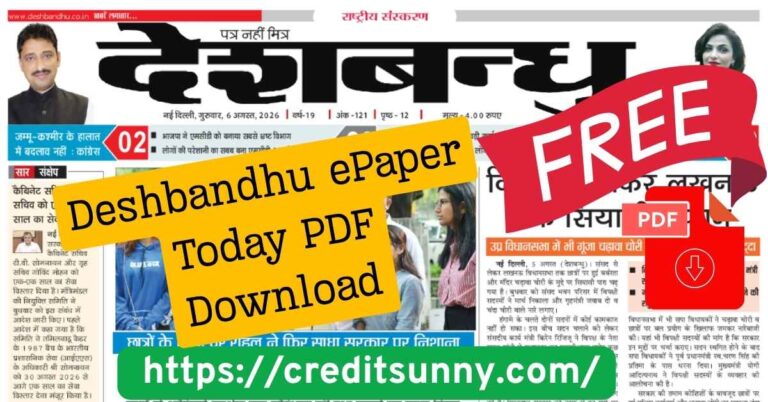 Deshbandhu ePaper Today PDF Download