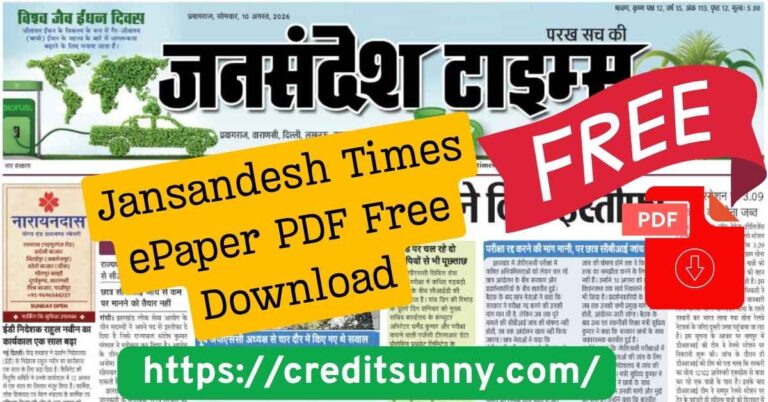 Jansandesh Times ePaper PDF Free Download