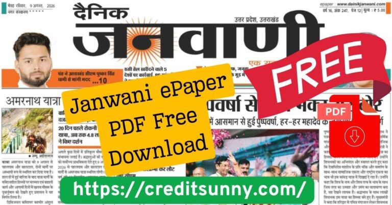 Janwani ePaper PDF Free Download