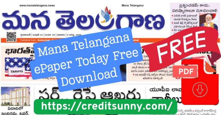 Mana Telangana ePaper Today Free Download