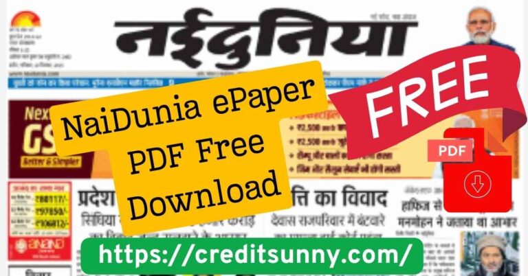 NaiDunia ePaper PDF Free Download