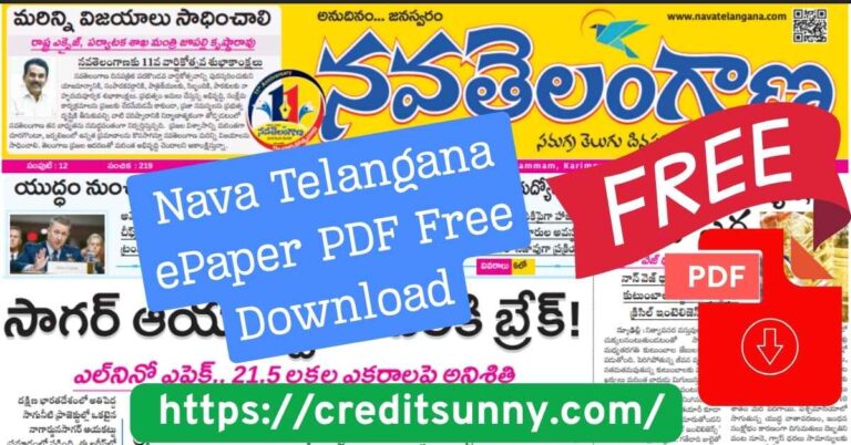 Nava Telangana ePaper PDF Free Download