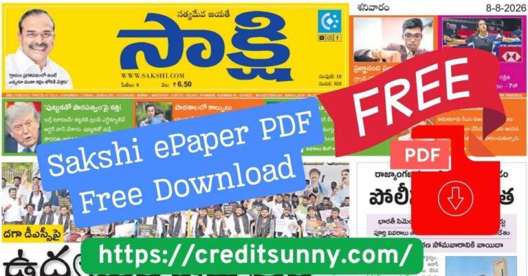 Sakshi ePaper PDF Free Download