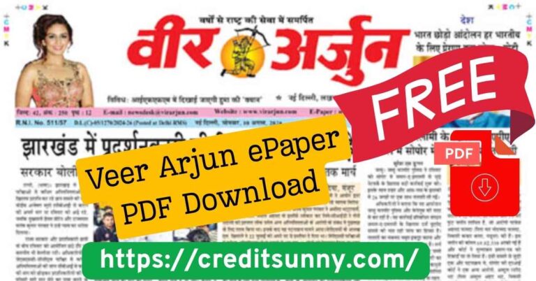Veer Arjun ePaper PDF Download