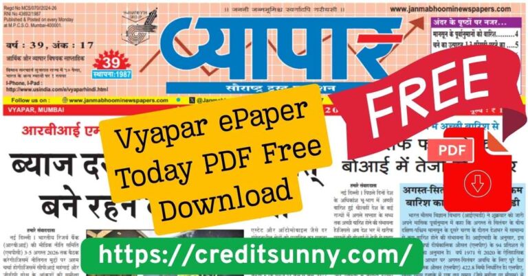 Vyapar ePaper Today PDF Free Download