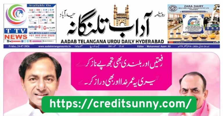 Aadab Telangana ePaper Today PDF