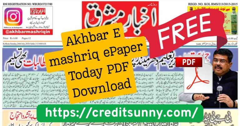 Akhbar E mashriq ePaper Today PDF Download