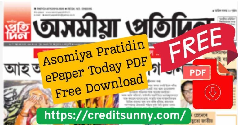 Asomiya Pratidin ePaper Today PDF Free Download
